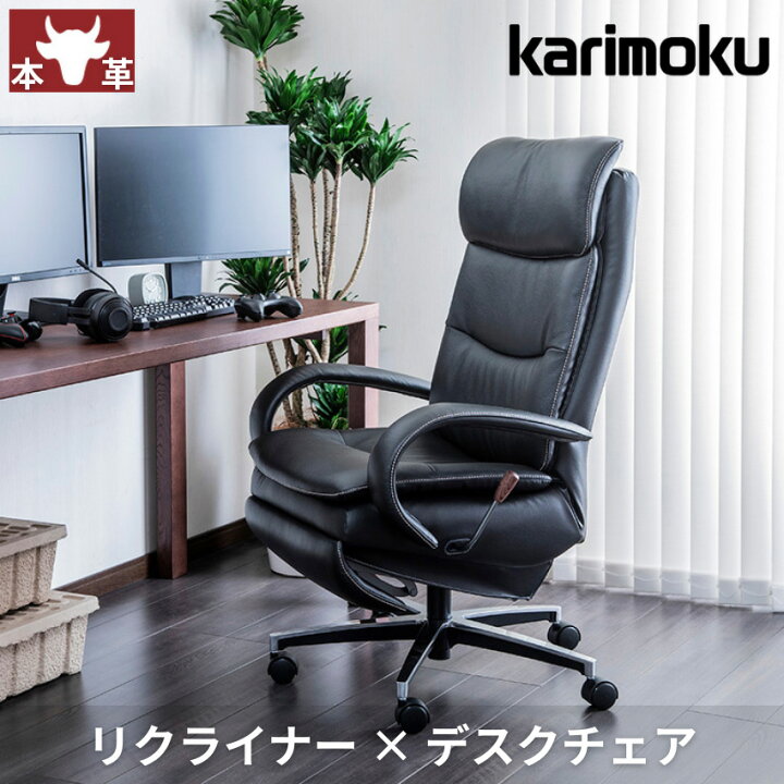 楽天市場】【エントリーで全商品P10倍！】【開梱設置無料】 カリモク 
