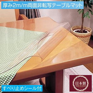 yʒz e[u}bg  ʔ]ʃe[u}bg 2mm _CjOe[u}bg rj[ e[uNX  ׂ~ߕt rj[NX h~ _CjOe[u