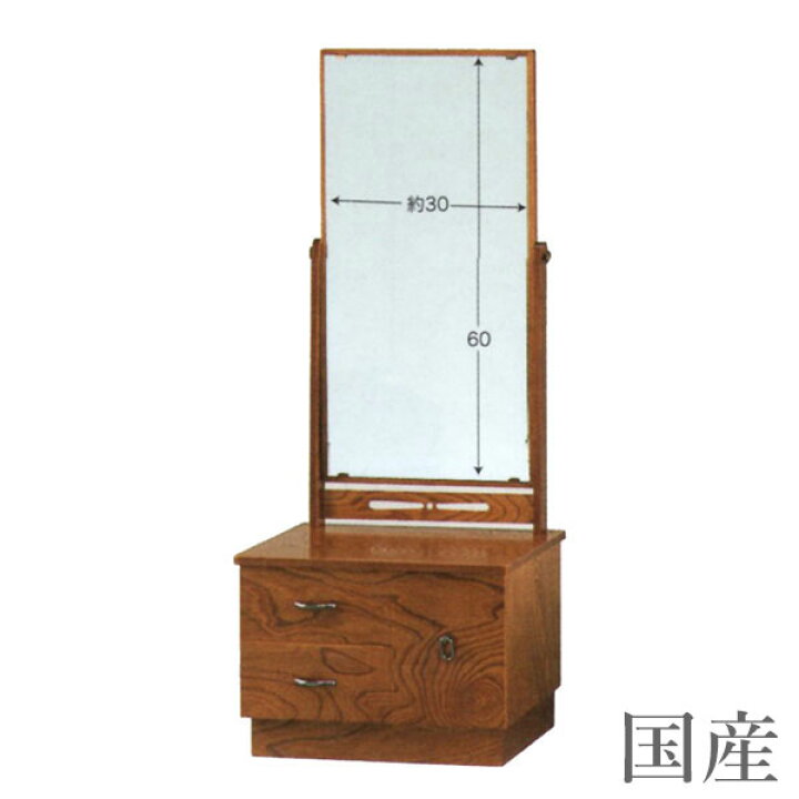 座鏡 和風姿見（一面鏡）アンティーク
