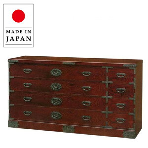 【開梱設置無料】 チェスト 木製 無垢 整理タンス 和風 整理ダンス 完成品 整理箪笥 欅 洋服タンス 桐 洋服ダンス 高級 洋服箪笥 日本製 引き出し 国産 送料無料 通販 FK-522 【kam】【smtb-f】