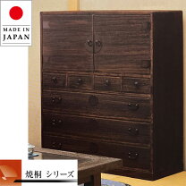 楽天市場】桐たんす 焼桐の通販