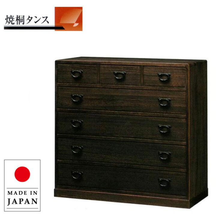 楽天市場】【開梱設置無料】 整理タンス 木製 整理箪笥 完成品 整理 