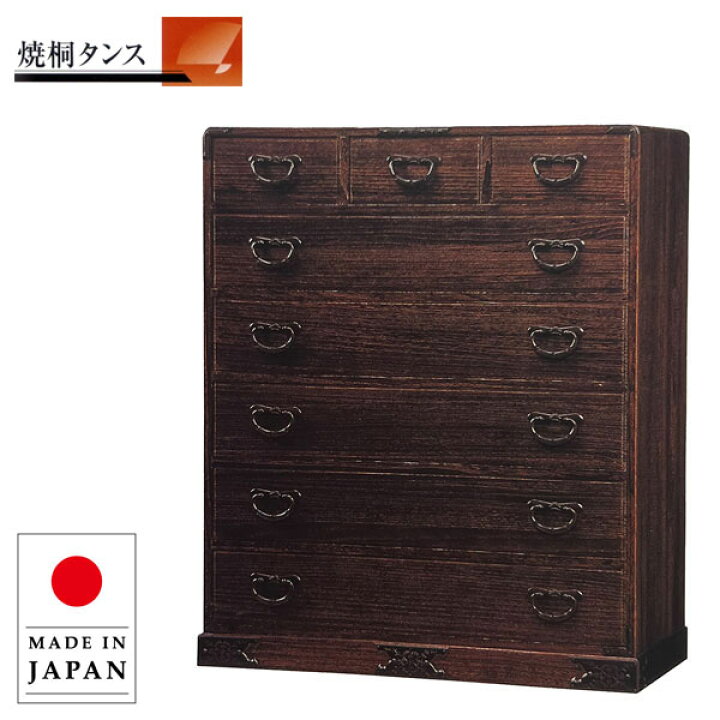楽天市場】【開梱設置無料】 整理たんす 木製 整理タンス 完成品 整理  