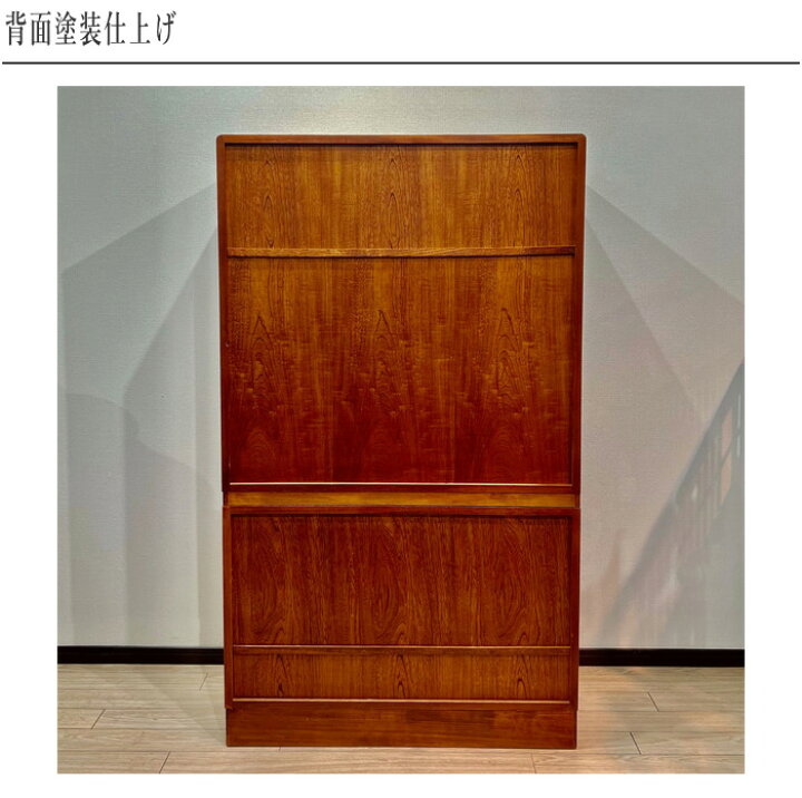 楽天市場】【開梱設置無料】 茶タンス 欅 無垢 茶箪笥 和風 茶ダンス 
