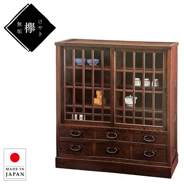 楽天市場】【開梱設置無料】 食器棚 和風 和室 水屋箪笥 完成品 水屋  