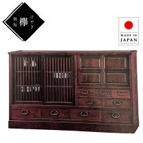 楽天市場】水屋箪笥（高さ（cm）100 ～ 109.9）（インテリア・寝具 