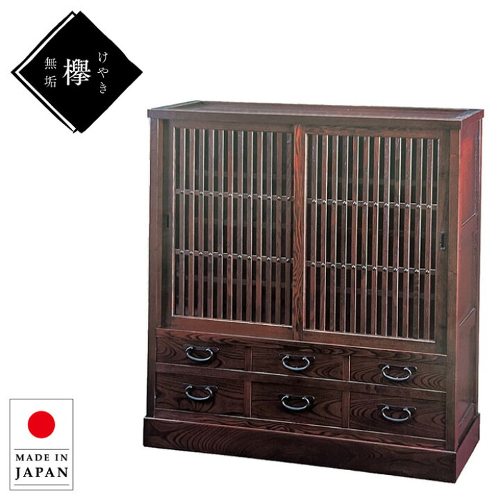楽天市場】【開梱設置無料】 食器棚 和風 和室 水屋箪笥 完成品 水屋 