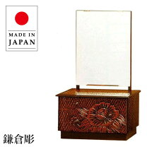 楽天市場】三面鏡 鎌倉彫の通販