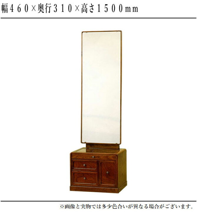 楽天市場】座鏡 和風 鏡台 和室 ドレッサー 一面鏡 メイク台 欅 化粧台 