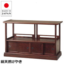 楽天市場】欅 飾り棚の通販