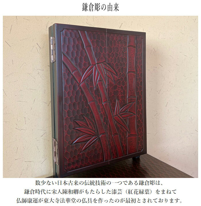 鎌倉彫｜三面鏡｜化粧台｜ドレッサー