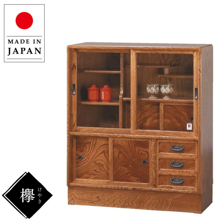 和家具｜ガラス引き戸｜茶箪笥｜茶棚