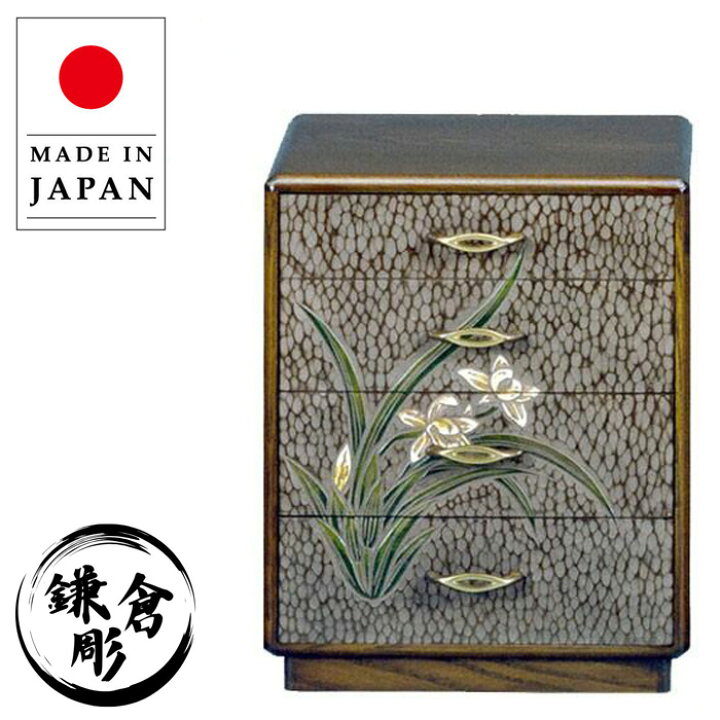 楽天市場】鎌倉彫 手彫り 箪笥 ミニチェスト 卓上 コンパクトチェスト 