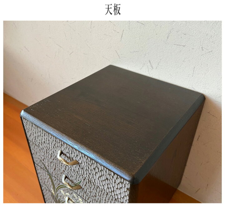 楽天市場】鎌倉彫 手彫り 箪笥 ミニチェスト 卓上 コンパクトチェスト 