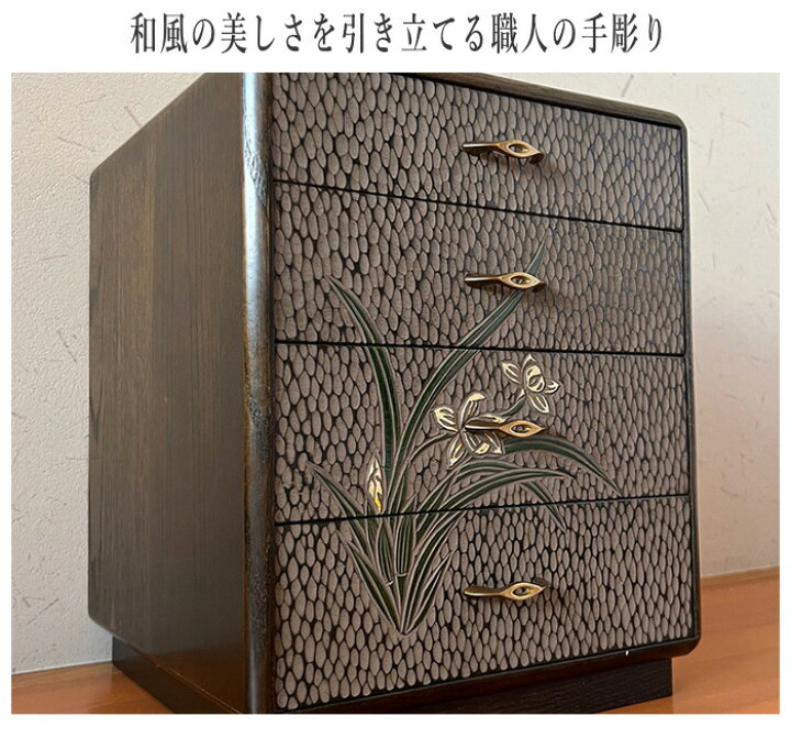 楽天市場】鎌倉彫 手彫り 箪笥 ミニチェスト 卓上 コンパクトチェスト 