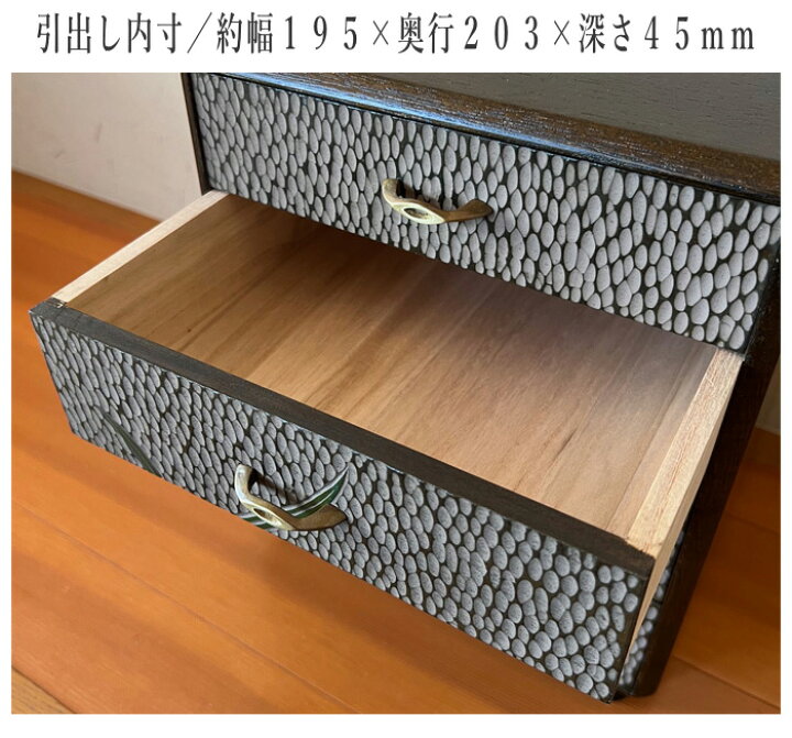 楽天市場】鎌倉彫 手彫り 箪笥 ミニチェスト 卓上 コンパクトチェスト 
