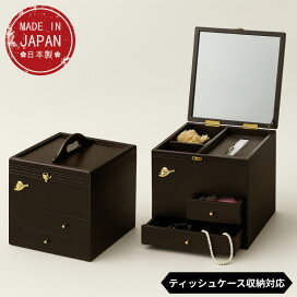楽天市場】【開梱設置無料】 屋久杉 茶箪笥 和風 茶タンス 高級 茶 