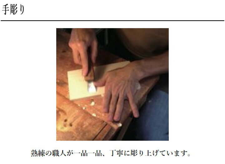 楽天市場】鎌倉彫 姿見 和風 姿見鏡 和室 スタンドミラー 和モダン 