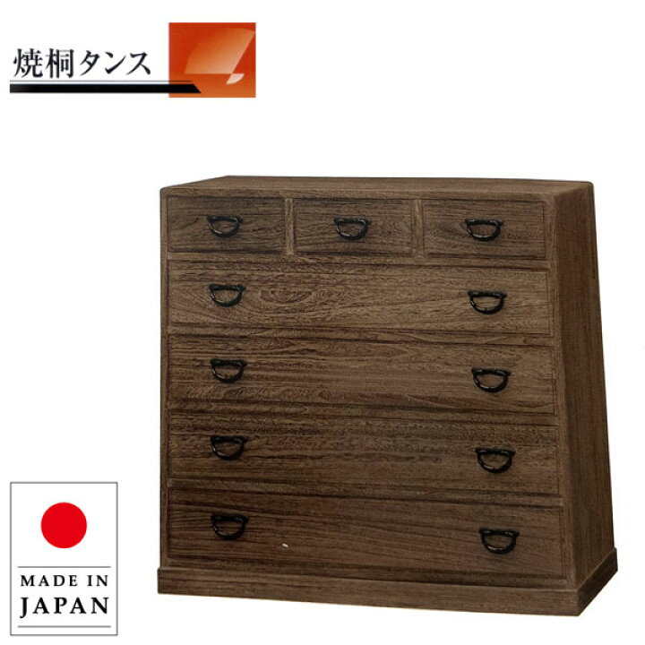 楽天市場】【開梱設置無料】 整理タンス 木製 整理箪笥 完成品 整理 