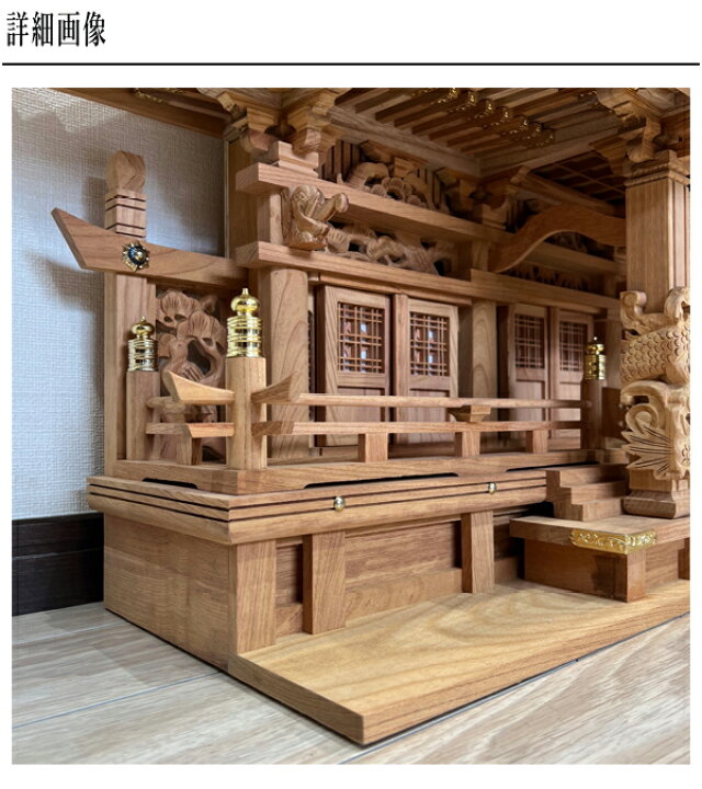 楽天市場】【開梱設置無料】 神棚 おしゃれ 三社 高級神棚 欅 けやき 