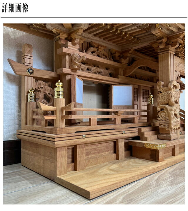 楽天市場】【開梱設置無料】 神棚 おしゃれ 三社 高級神棚 欅 けやき  