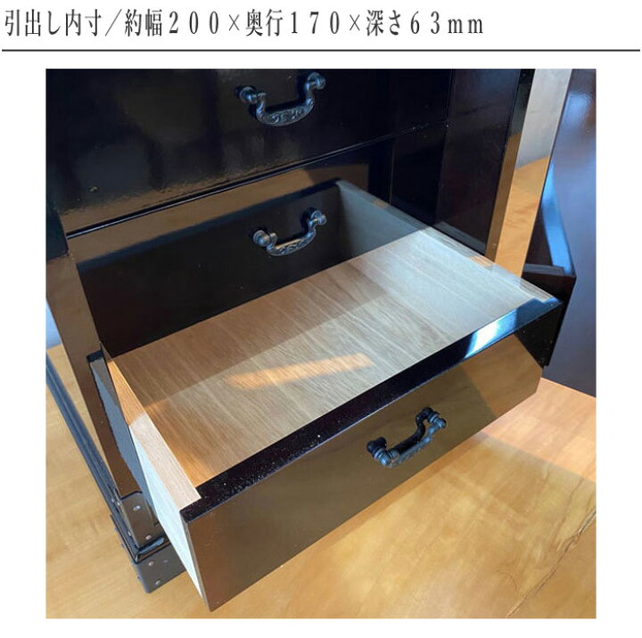 楽天市場】仙台箪笥風 小引き出し 木製 ミニチェスト 卓上 コンパクト 