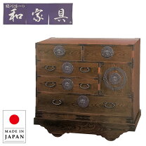 楽天市場】民芸調 車箪笥の通販