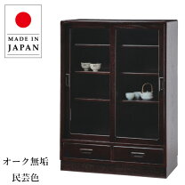 展示品 和茶棚 うづくり