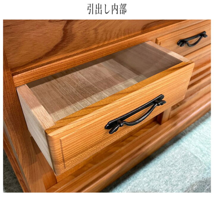 INT-002【民芸家具】囲炉裏テーブル セット 収納付き 和モダン ケヤキ 