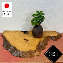 楽天市場】飾り台 木製（インテリア小物・置物｜インテリア・寝具 