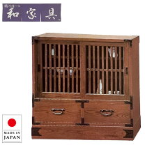 楽天市場】茶箪笥（完成品/要組立完成品）（タンス・チェスト｜収納 