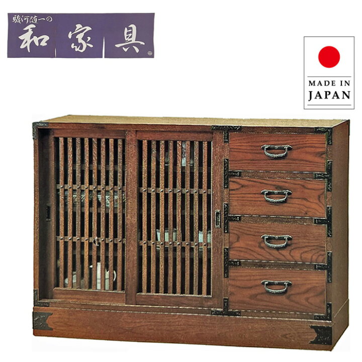 楽天市場】【開梱設置無料】 水屋箪笥 和風 和茶棚 和室 膳戸棚 欅 