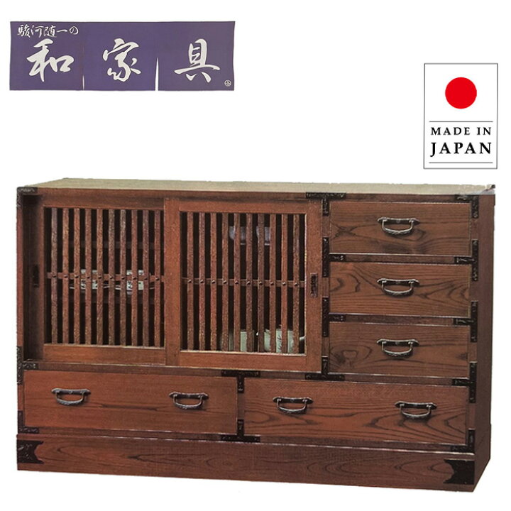 楽天市場】【開梱設置無料】 水屋箪笥 和風 和茶棚 和室 膳戸棚 欅 