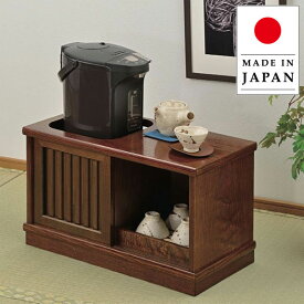 ポットワゴン 和風 和室 お座敷ワゴン キャスター付き リビングワゴン 完成品 和室ワゴン 欅色 高級 日本製 国産 古民家家具 秋草