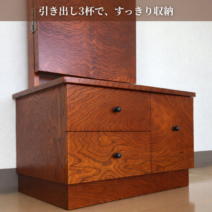 楽天市場】座鏡 ドレッサー 三面鏡 鏡台 コンパクト 化粧台 収納 和風 