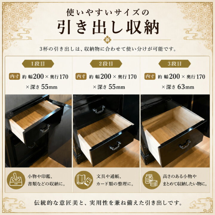 楽天市場】仙台箪笥風 小引き出し 木製 ミニチェスト 卓上 コンパクト 