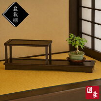 楽天市場】盆栽 飾り台の通販