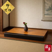 楽天市場】床の間 飾り モダン（その他｜インテリア小物・置物 