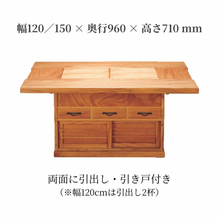 楽天市場】【開梱設置無料】 囲炉裏テーブル 室内 囲炉裏ダイニング 