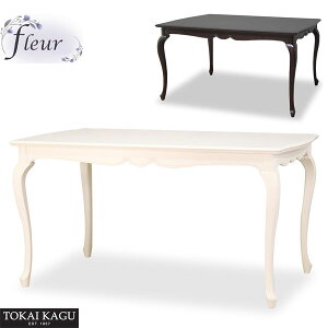 yJݒuz _CjOe[u 4l| He[u  He[u k R[q[e[u AeB[N  zCg Lr fleur t[ DT140 CƋ  ʔ ytok