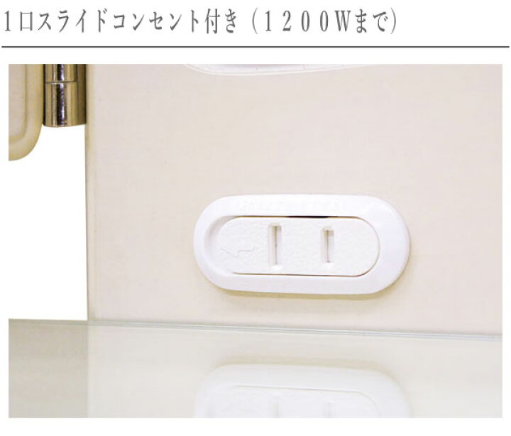 楽天市場】【開梱設置無料】 ドレッサー おしゃれ 三面鏡 ドレッサー 