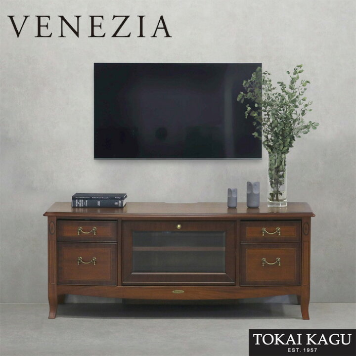 楽天市場】【開梱設置無料】 ベネチア テレビ台 ローボード 幅120cm 