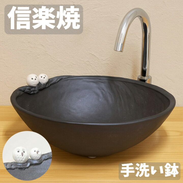 楽天市場】手洗い鉢 陶器 手洗器 トイレ 洗面ボール 埋め込み 洗面 