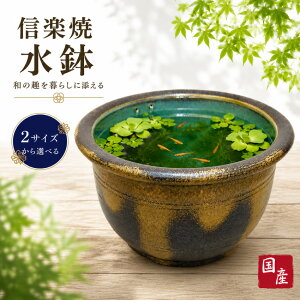 IWEJ 手作りセラミック鉢 モダンデザイン 金魚鉢 睡蓮鉢 メダカ鉢 亀水槽 水耕栽培用 ベランダリビング置物 (B) 睡蓮鉢 メダカ鉢 金魚鉢 ブラック ２０２５年新色 直径４４ｃｍ 高さ２５ｃｍ 軽量２ｋｇ、割れにくい、頑丈な厚み１．２ｃｍ お一人様３点限り :  チャーム charm ヤフー店 - 通販 - Yahoo!ショッピング