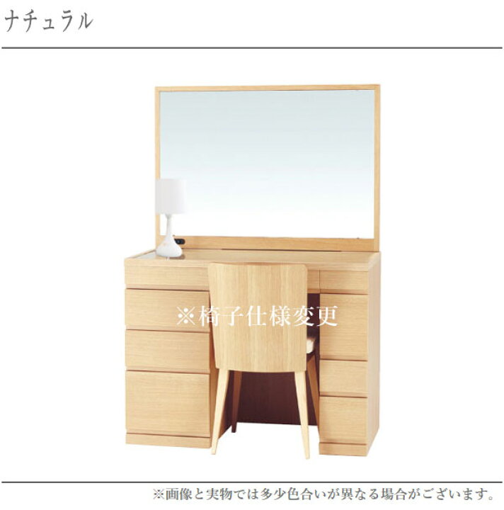 楽天市場】【開梱設置無料】 ドレッサー おしゃれ ホテルドレッサー 