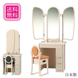 ホワイト 北欧 化粧台 鏡台 ドレッサー 通販 価格比較 価格 Com