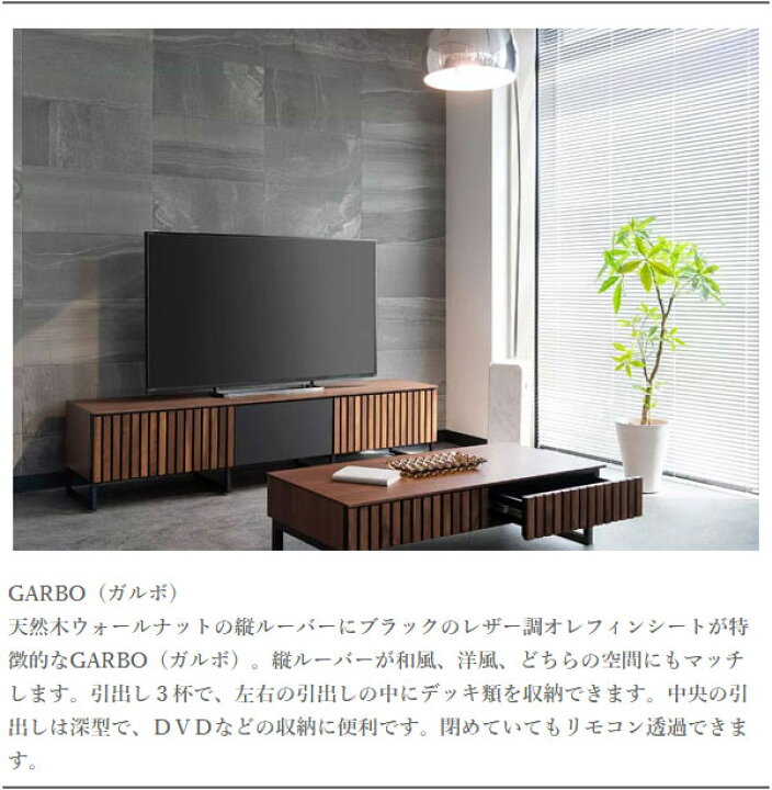 楽天市場】【開梱設置無料】 テレビ台 おしゃれ ローボード 幅150cm 