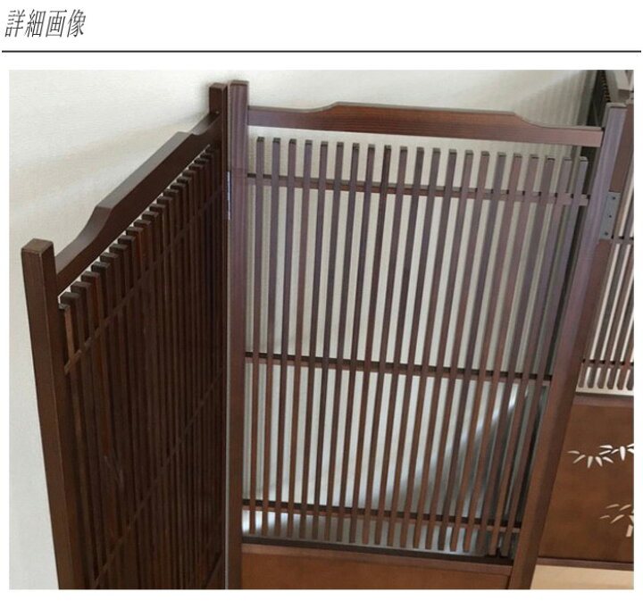 楽天市場】衝立 和風 格子衝立 屏風 夏屏風 和室 パーテーション 4連 