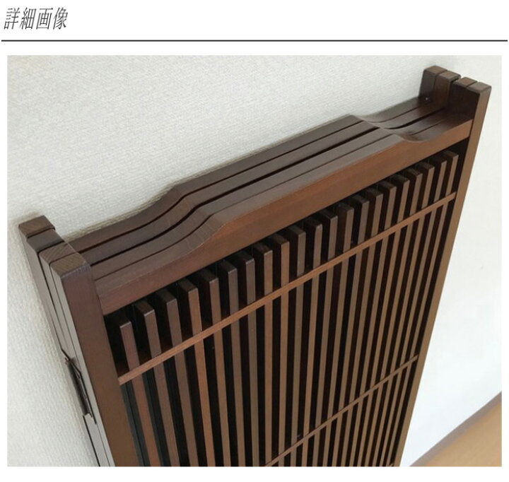 楽天市場】衝立 和風 格子衝立 屏風 夏屏風 和室 パーテーション 4連 