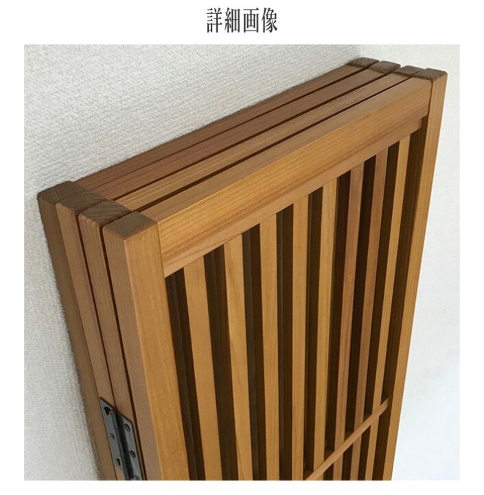 楽天市場】衝立 和風 和室 格子衝立 おしゃれ パーテーション 4連  
